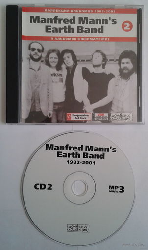 CD Manfred Mann's Earth Band, MP3