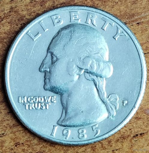 США 25 центов 1985 P