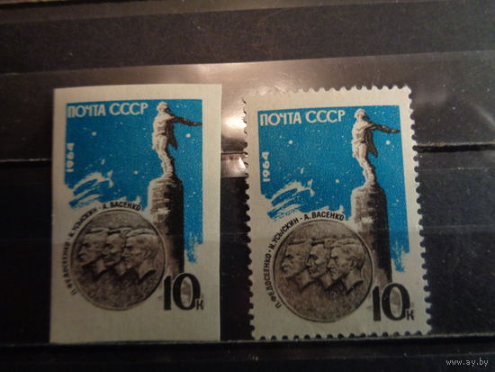 СССР 1964 Памяти советских стратонавтов (полная)