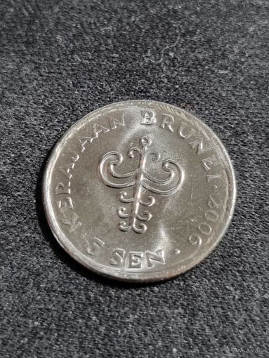 Бруней 5 сенов 2006 Unc