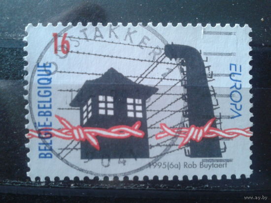 Бельгия 1995 Европа, мир и свобода, концлагерь