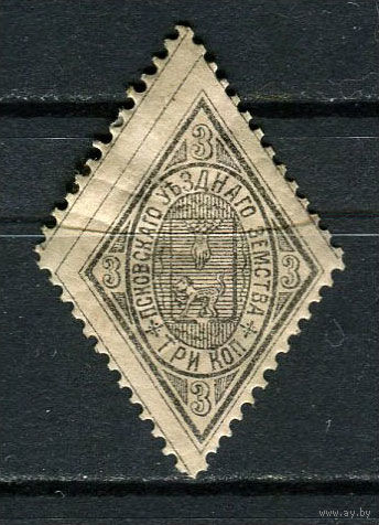 Российская Империя - 1886 - Земская почта Псковскаго Уезднаго Земства 3коп. - MH.  (LOT AD5)