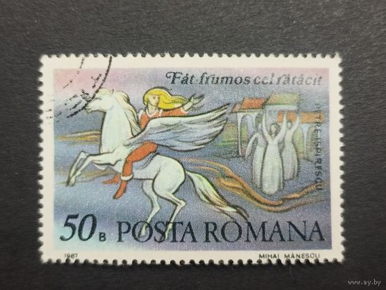 Румыния 1987. 100 лет со дня рождения Петре Испиреску