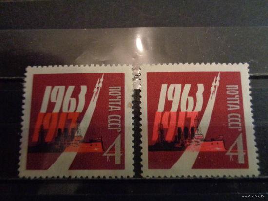 СССР 1963 46-я годовщина Октябрьской революции (полная)