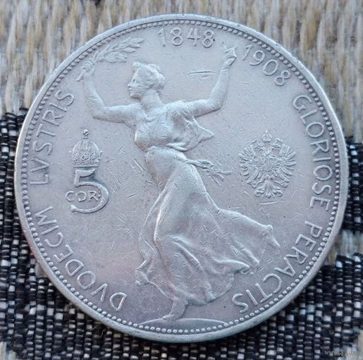 Австро-Венгрия 5 крон 1908 года. "60 лет правления Франца Иосифа I". Девушка. Орел. Серебро! Сторгуй за свою цену, предложи обмен! Y-180-190