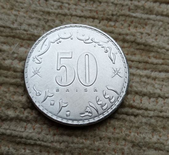 Werty71 Оман 50 дирхам 2020 дирхамов