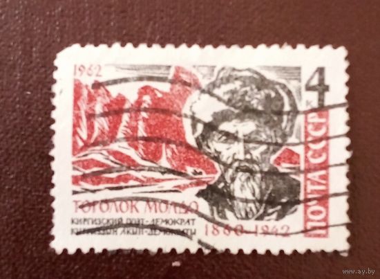 Ссср