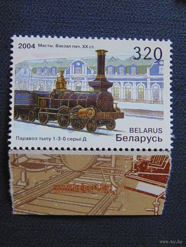 Беларусь 2004 г.