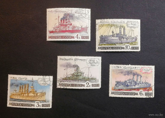 СССР 1972 г. История Российского Военно-Морского Флота. Корабли. ВМФ, полная серия из 5 марок #0140-Т1P28