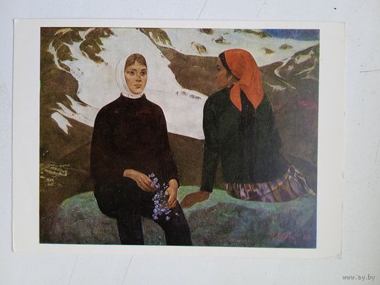 Абдурашитов. Подруги