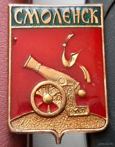 Смоленск. П-14