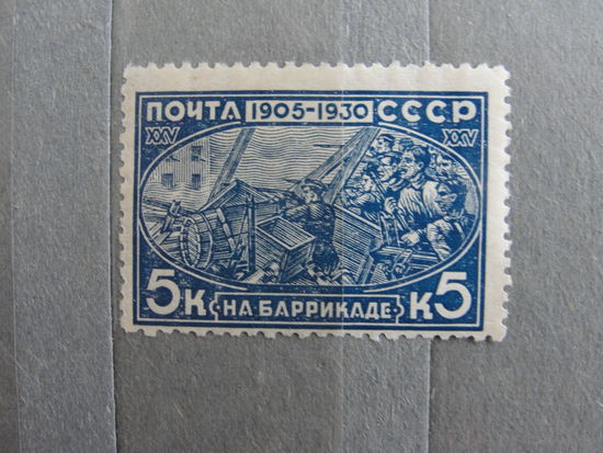 Продажа коллекции с 1 рубля! Почтовые марки СССР