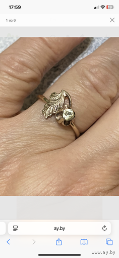 Кольцо серебро, позолота. Звезда,875. Размер 18.