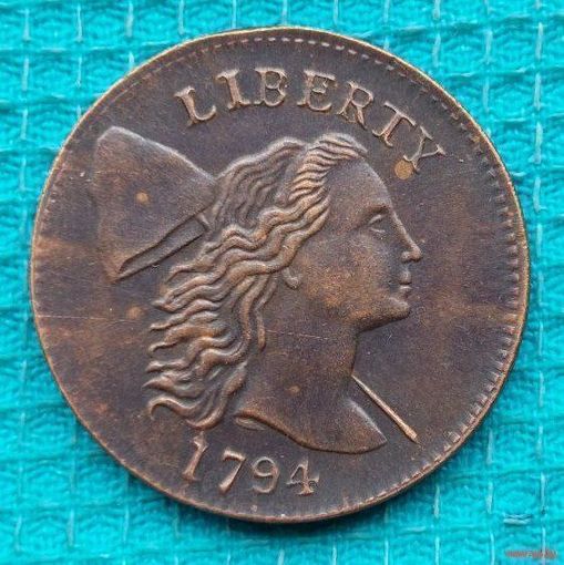 США 1 цент 1794 года. Предложи свою цену или обмен!
