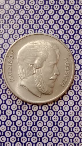 Венгрия 5 форинтов 1967