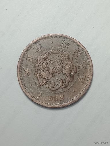 Япония 1 сен 1876 года .