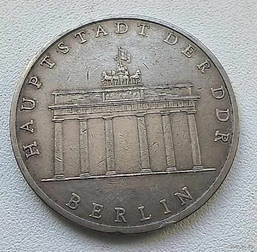 Германия - ГДР 5 марок, 1971 Бранденбургские Ворота в Берлине 1-6-14