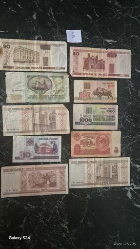 Банкнотты СССР и не только