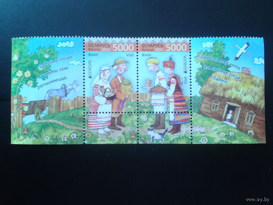 2012 Европа, визит* сцепка