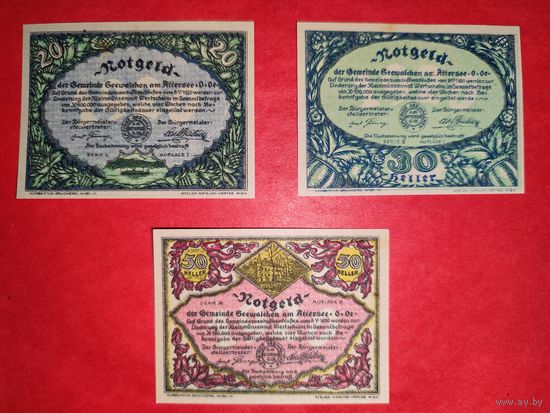 Австрия набор 20, 30, 50 геллеров 3 шт 1920 UNC