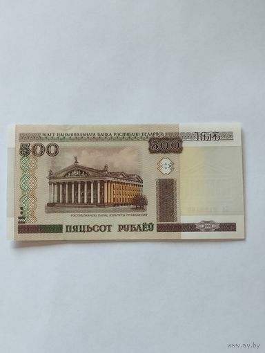 БЕЛАРУСЬ 500 РУБЛЕЙ 2000, серия Сб