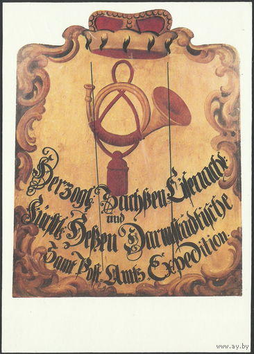 Немаркированная почтовая карточка "Почтовый музей" (Германия), 1972 г.