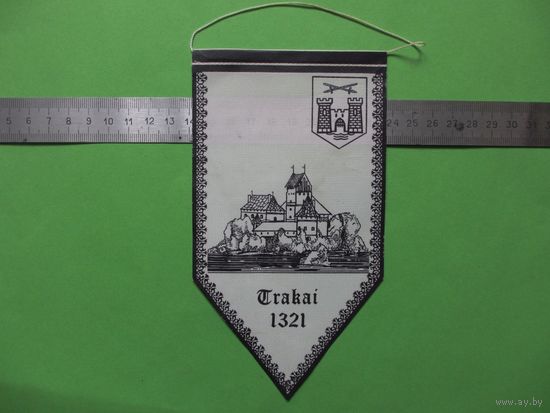 ВЫМПЕЛ