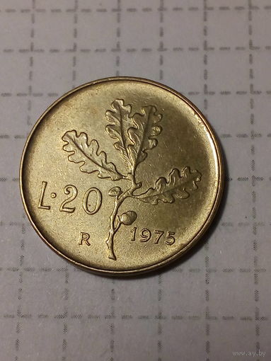 20 лир Италия 1975 год