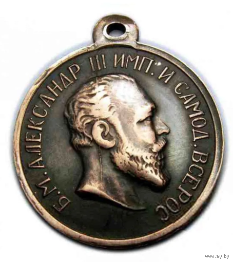 Копия Медаль За храбрость Александр III