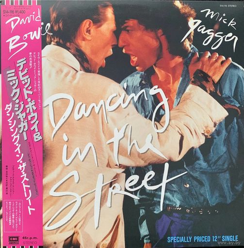 David Bowie And Mick Jagger – Dancing In The Street / JAPAN 1985