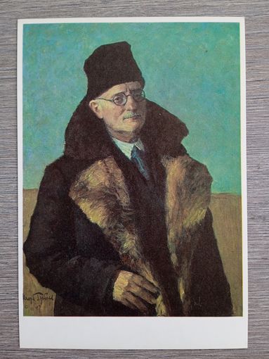 Грабарь. Автопортрет в шубе