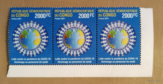 Марка Заир, Конго, борьба с пандемией КОВИД, 2021 г.