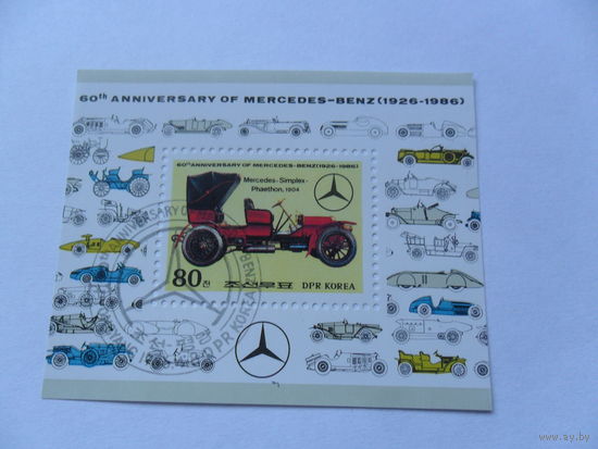 КНДР.60 летие компании Мерседес-Бенц