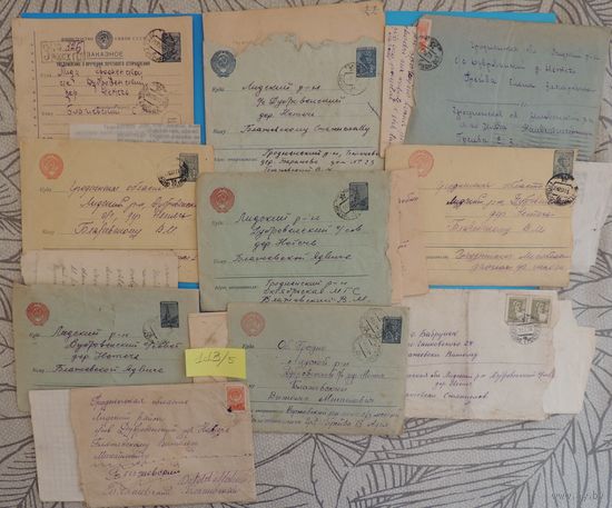 Письма репатриируемого после возвращения на родину, к. 1950-х. (9 шт., 1 заказное)