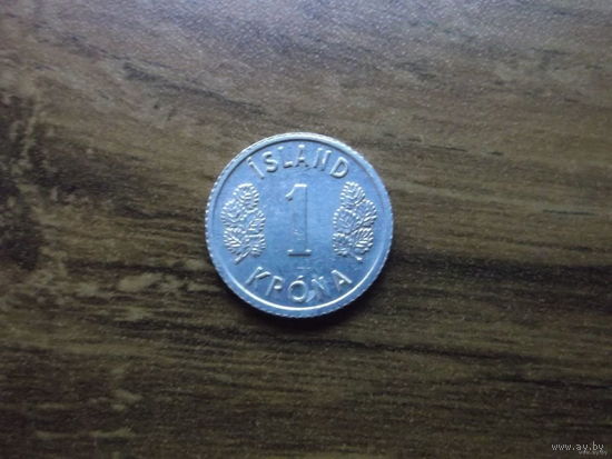 Исландия 1 крона 1976