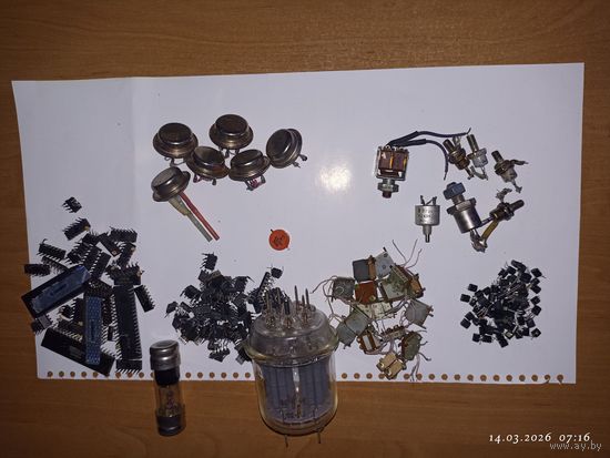 Радиодетали.