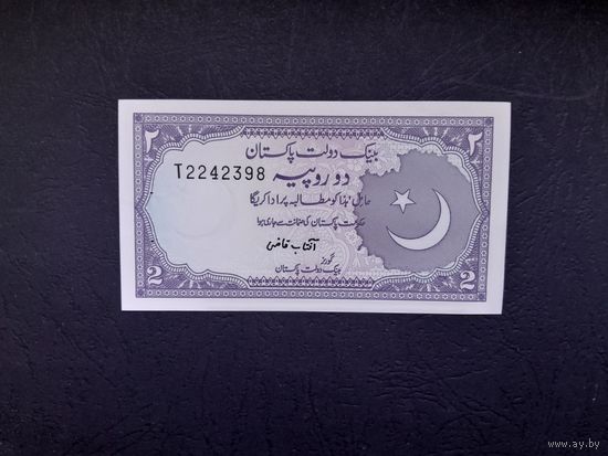 2 рупии 1985-1989 года. Пакистан. UNC.