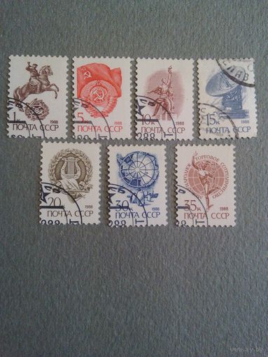 СССР. Стандарт. 1988г. гашеная