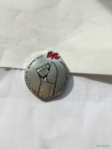 Чемпионат мира по хоккею. Москва 1973