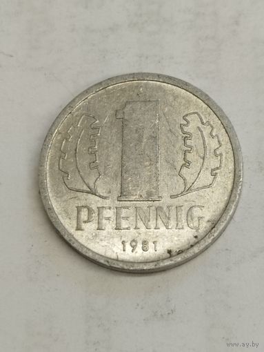 ГДР 1 пфенинг 1981