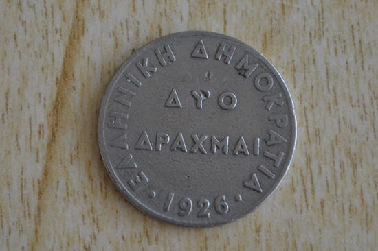 Греция 2 драхмы 1926