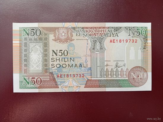 Сомали 50 шиллингов 1991 UNC