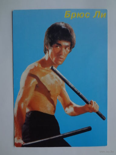 Календарик 1997 г. Брюс Ли.