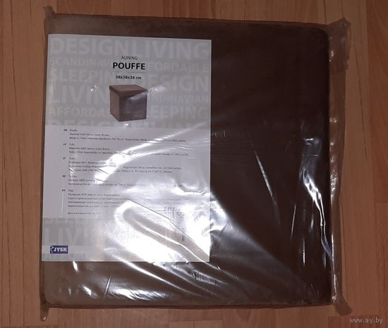 Пуф коричневый новый