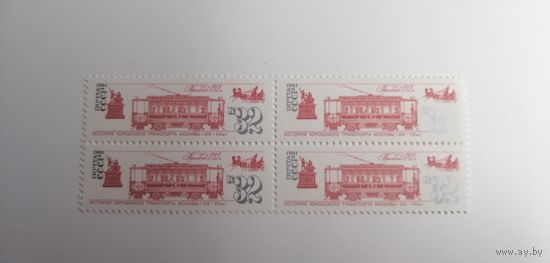 1981 СССР. История городского транспорта. Трамвай 1912г. Квартблок