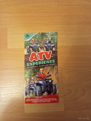 Буклет экскурсия катание на квадроцикл ах Пхукет Таиланд