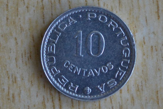 Сан-Томе и Принсипи 10 сентаво 1971