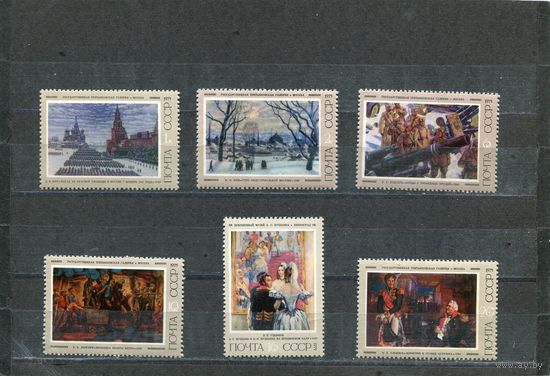 СССР 1975. Советская живопись