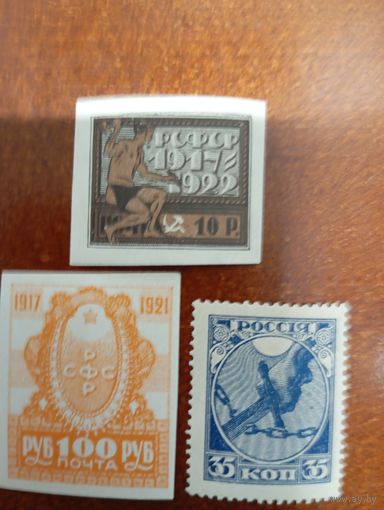 РСФСР сборный