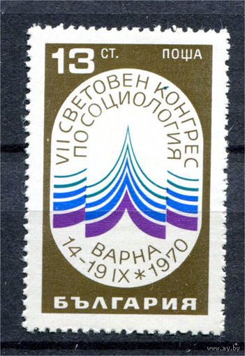 Болгария - 1970г. - Конгресс по социологии - 1 марка - полная серия, MNH [Mi 2033]. #O-Se-Z-1-39